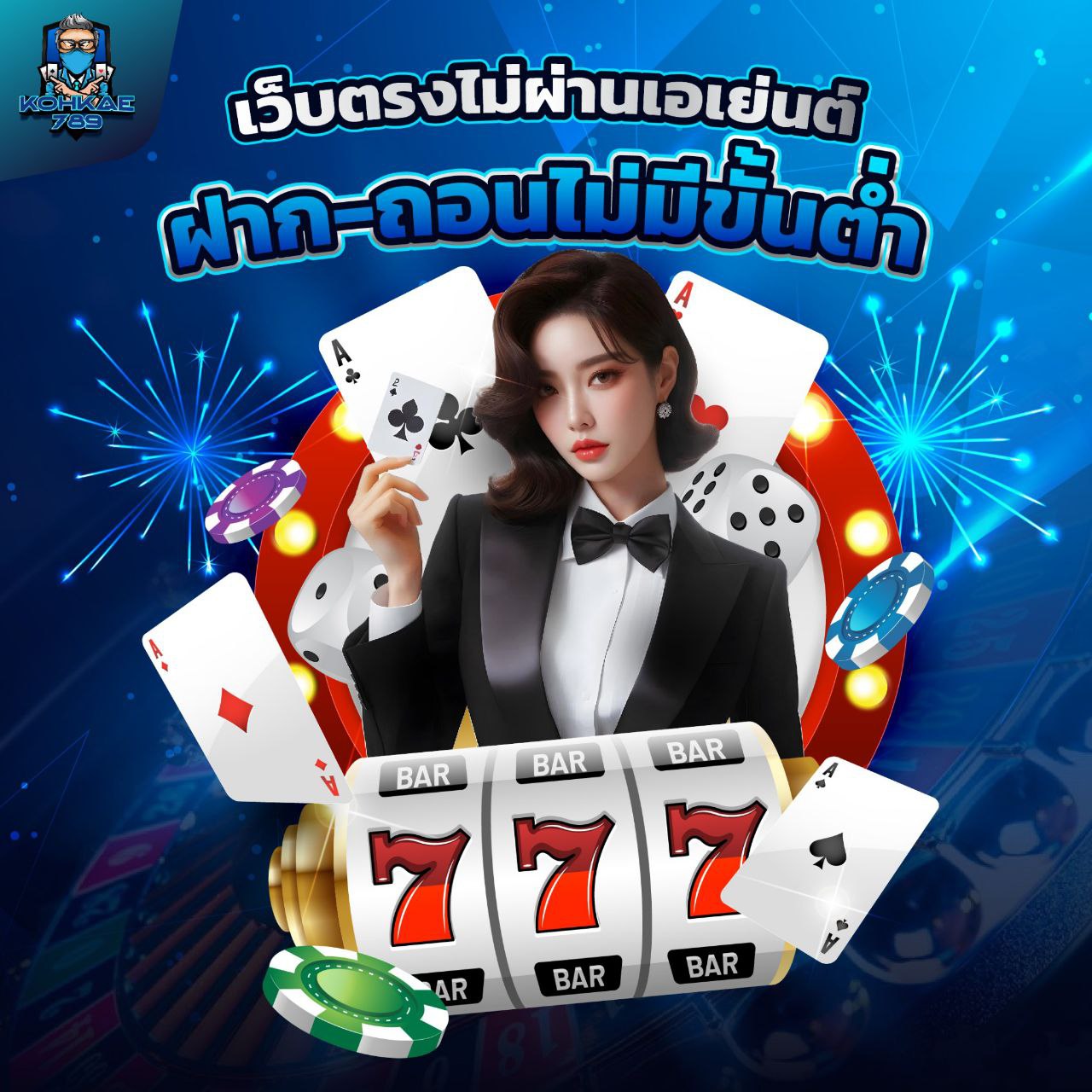 DNABET 999 เพื่อให้การทำธุรกรรมของผู้เล่นเป็นไปอย่างรวดเร็วและมีประสิทธิภาพสูงสุด ความสะดวกในการใช้งานบน DNABET 999 ไม่ได้มีแค่แอพพลิเคชั่นที่สามารถดาวน์โหลดมาใช้งานได้ง่ายๆ เท่านั้น แต่ยังมีการออกแบบเว็บไซต์ที่ทันสมัยและใช้งานได้ง่าย ทำให้ผู้เล่นทุกคนไม่ว่าจะเป็นผู้เล่นใหม่หรือผู้เล่นเก่า สามารถเข้าถึงเกมส์พนันที่ชื่นชอบได้อย่างสะดวกและรวดเร็ว การเข้าร่วมเดิมพันเป็นการเปิดประสบการณ์ใหม่ในการเดิมพันที่ไม่เหมือนใคร ด้วยระบบที่ทันสมัยและมีมาตรฐานสูงในระดับสากล ทำให้ทุกการลงทุนของสมาชิกสามารถสร้างความมั่นใจและโอกาสในการชนะเดิมพันได้อย่างมากมาย เรายังมีระบบการจัดการข้อมูลที่ปลอดภัย เพื่อให้ผู้เล่นทุกคนมั่นใจในความเป็นส่วนตัวและข้อมูลส่วนบุคคลที่ได้รับการปกป้องอย่างเข้มงวด ทุกขั้นตอนในการเดิมพันถูกออกแบบมาเพื่อให้ผู้เล่นทุกท่านได้รับประสบการณ์ที่ดีที่สุดในการเล่นพนันออนไลน์ที่คุณสามารถไว้วางใจได้ และยังมีการพัฒนาเว็บไซต์ให้ทันสมัยอยู่เสมอเพื่อให้ตอบโจทย์ผู้เล่นในทุกยุคทุกสมัย หากคุณกำลังมองหาความสนุกและต้องการร่วมเดิมพันกับเว็บพนันที่มีความน่าเชื่อถือและมีมาตรฐานสูง อย่ารอช้าที่จะเข้าร่วมเว็บไซต์ที่พร้อมให้คุณสนุกไปกับเกมส์พนันออนไลน์ที่หลากหลายได้ตลอดเวลา ด้วยบริการที่ยอดเยี่ยมและระบบที่ปลอดภัยที่สุดในการเข้าร่วมการเดิมพันออนไลน์ยังไม่หยุดพัฒนาเพื่อให้ผู้เล่นได้รับประสบการณ์ที่ดีที่สุด ด้วยการออกแบบระบบที่รองรับการเล่นในทุกแพลตฟอร์มและรองรับการใช้งานทั้งในมือถือระบบ iOS และ Android ที่สามารถเข้าถึงได้สะดวก ไม่ว่าคุณจะอยู่ที่ไหนก็สามารถร่วมสนุกและเดิมพันได้ตามต้องการ ระบบการเดิมพันไม่ได้มีแค่ความสะดวกสบายในการใช้งาน